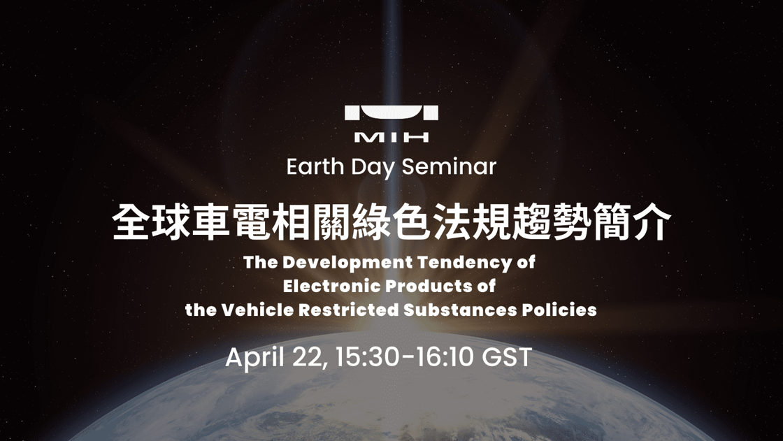 MIH Earth Day Seminar